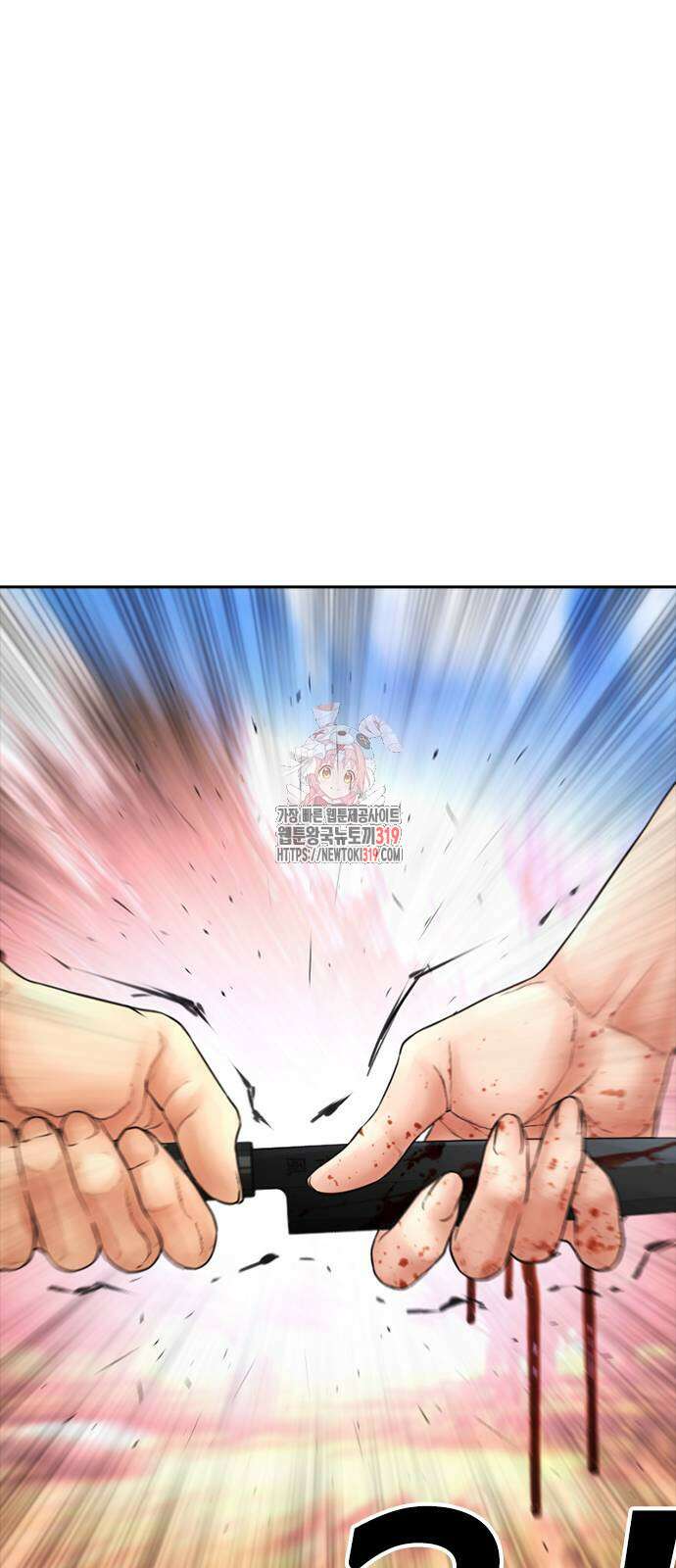 급식아빠 121화 1