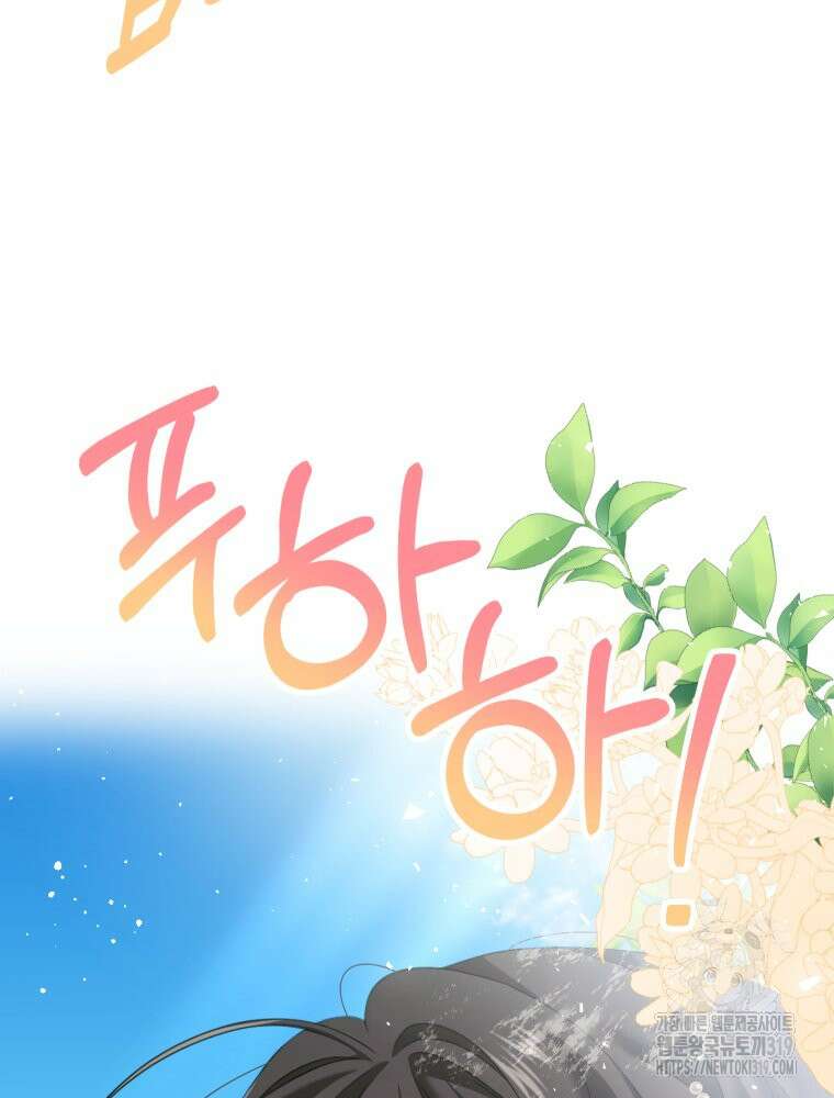 집착 남주가 나를 주인공으로 만들었다 13화 23