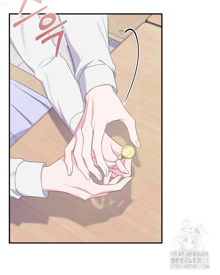 문샤크: 상어가 스타성을 타고남 35화 3
