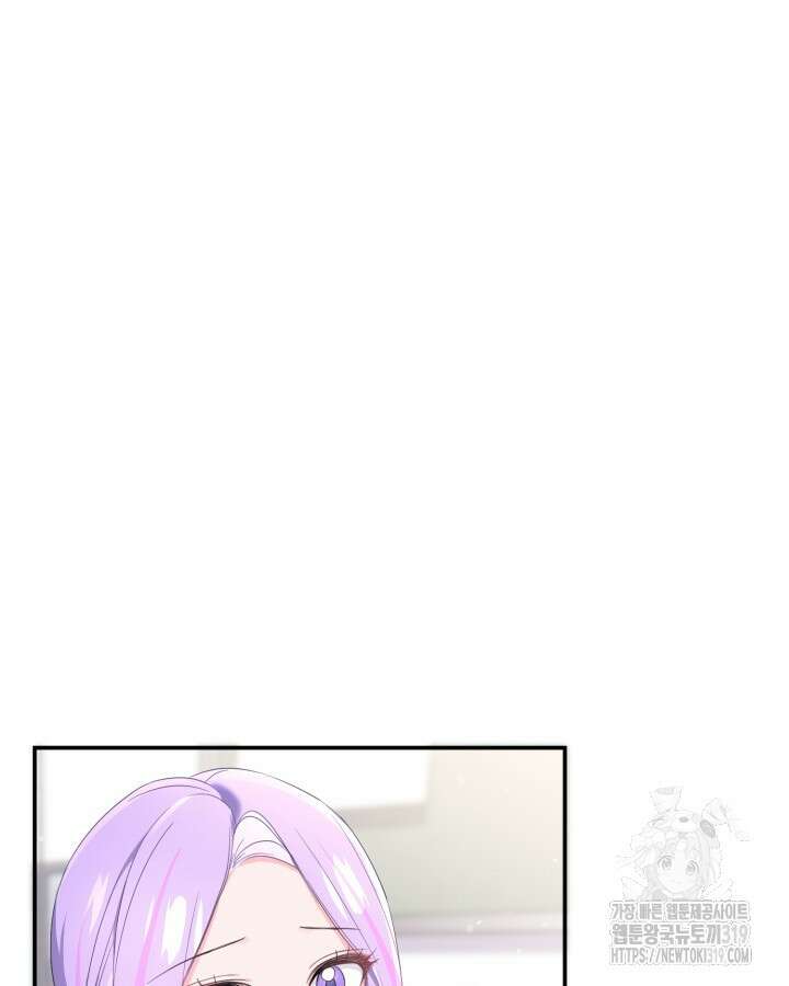 문샤크: 상어가 스타성을 타고남 35화 9