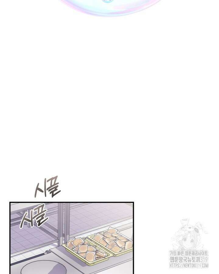 문샤크: 상어가 스타성을 타고남 35화 15