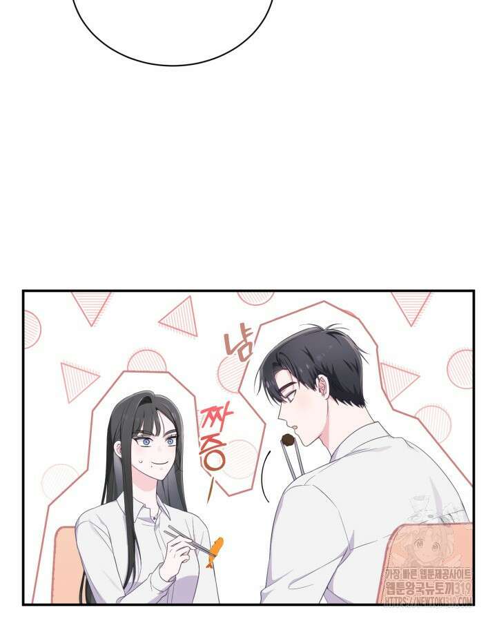 문샤크: 상어가 스타성을 타고남 35화 25