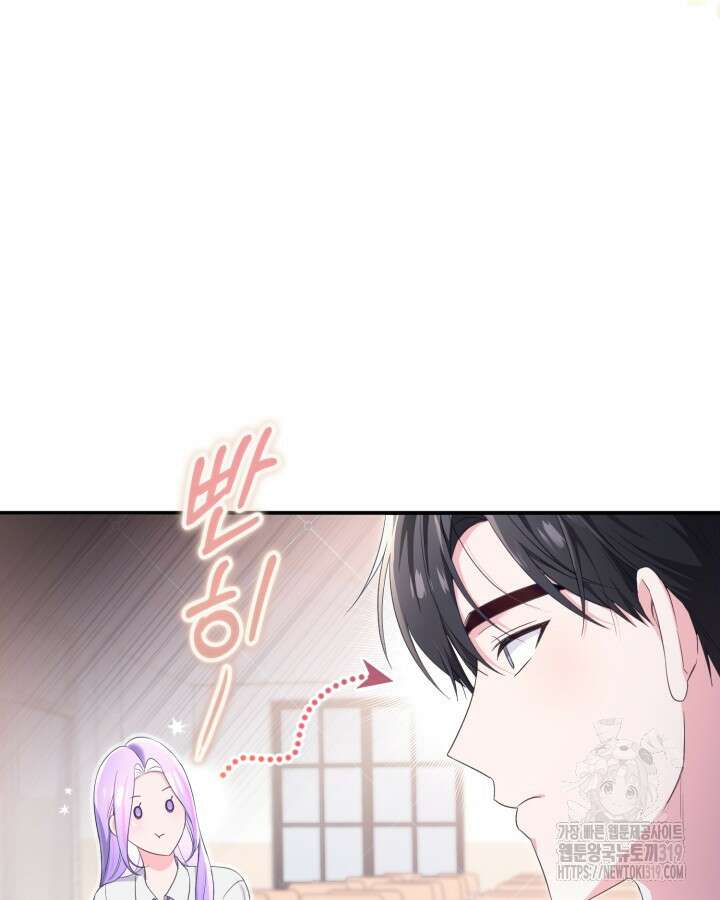 문샤크: 상어가 스타성을 타고남 35화 27