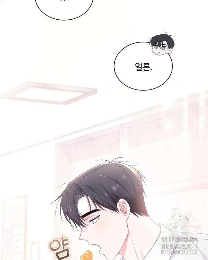 문샤크: 상어가 스타성을 타고남 35화 29