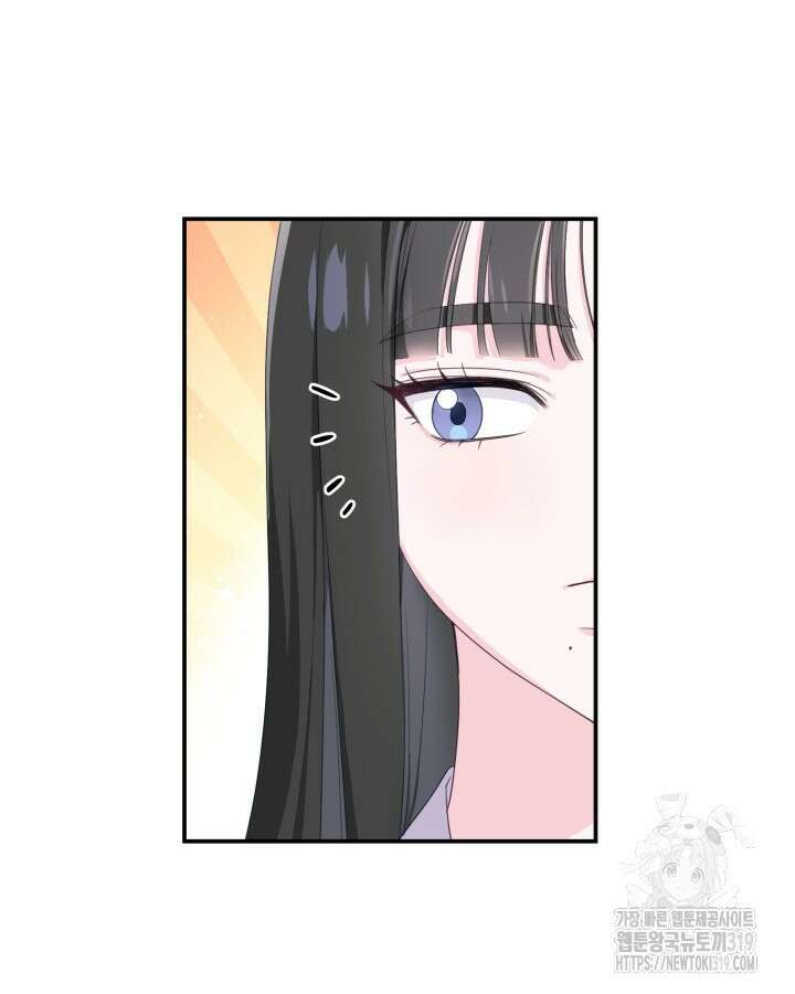 문샤크: 상어가 스타성을 타고남 35화 32
