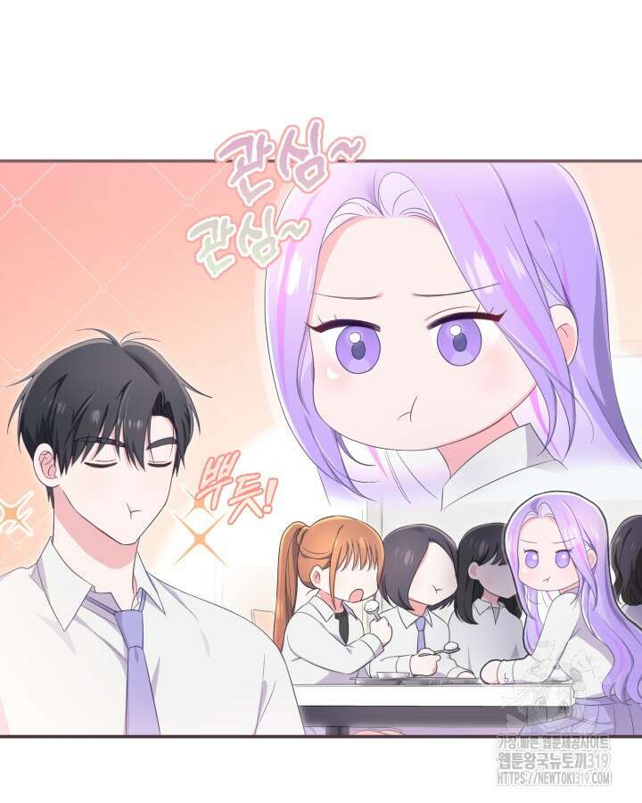문샤크: 상어가 스타성을 타고남 35화 33