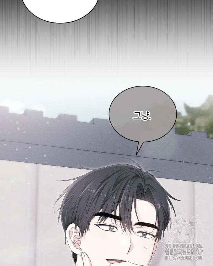 문샤크: 상어가 스타성을 타고남 35화 35
