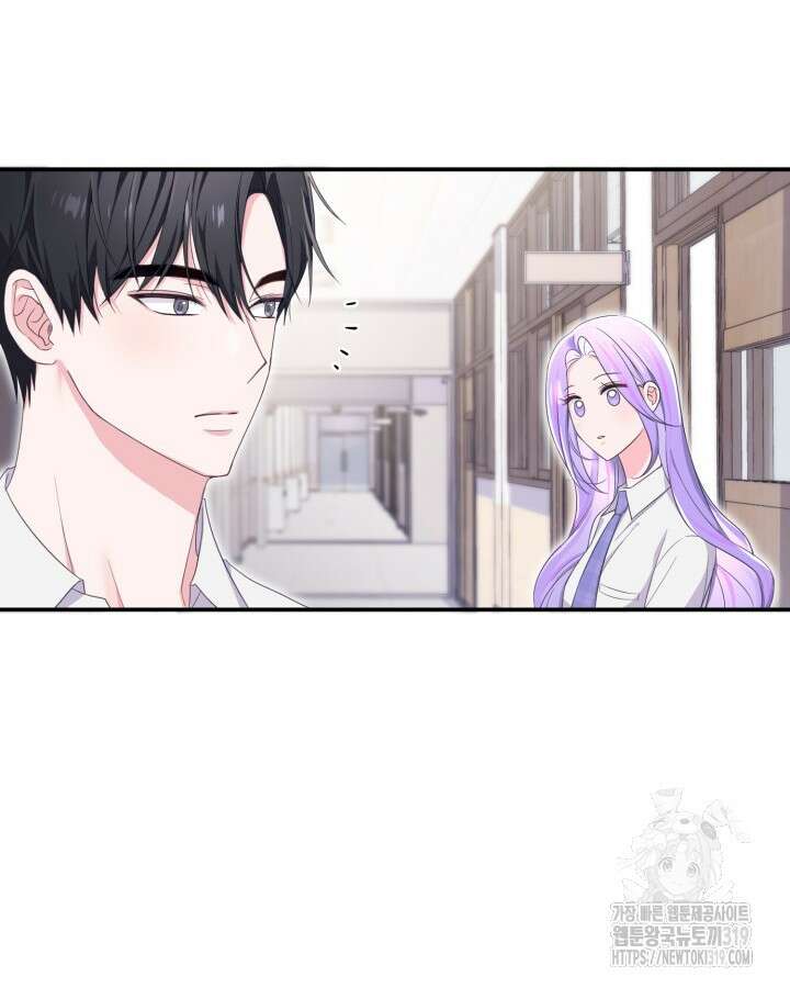 문샤크: 상어가 스타성을 타고남 35화 48