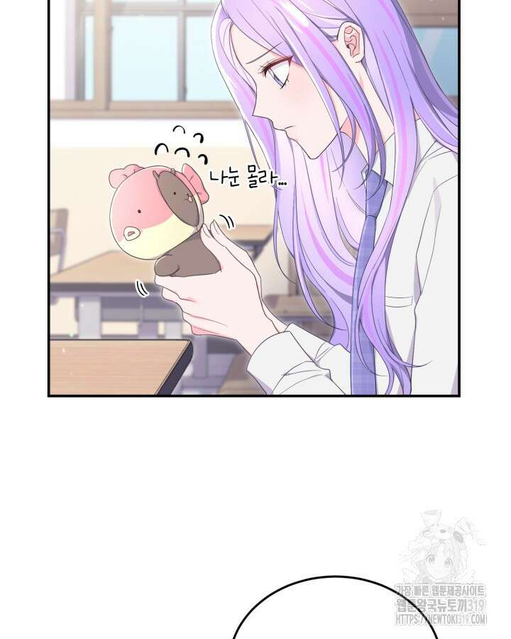 문샤크: 상어가 스타성을 타고남 35화 51