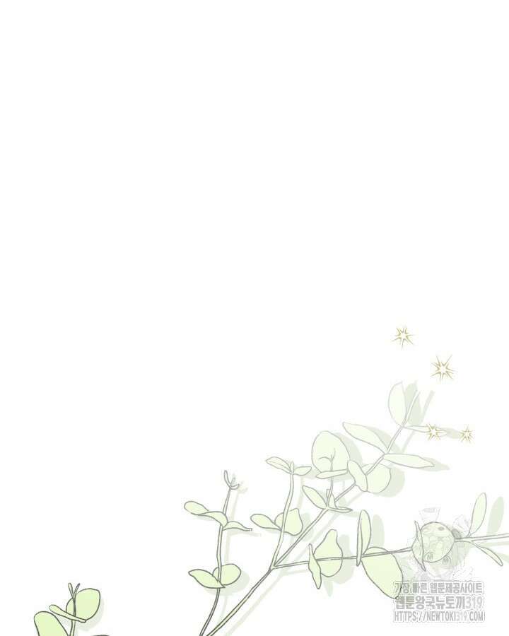 문샤크: 상어가 스타성을 타고남 35화 78