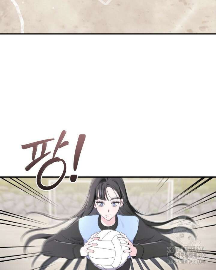 문샤크: 상어가 스타성을 타고남 35화 84