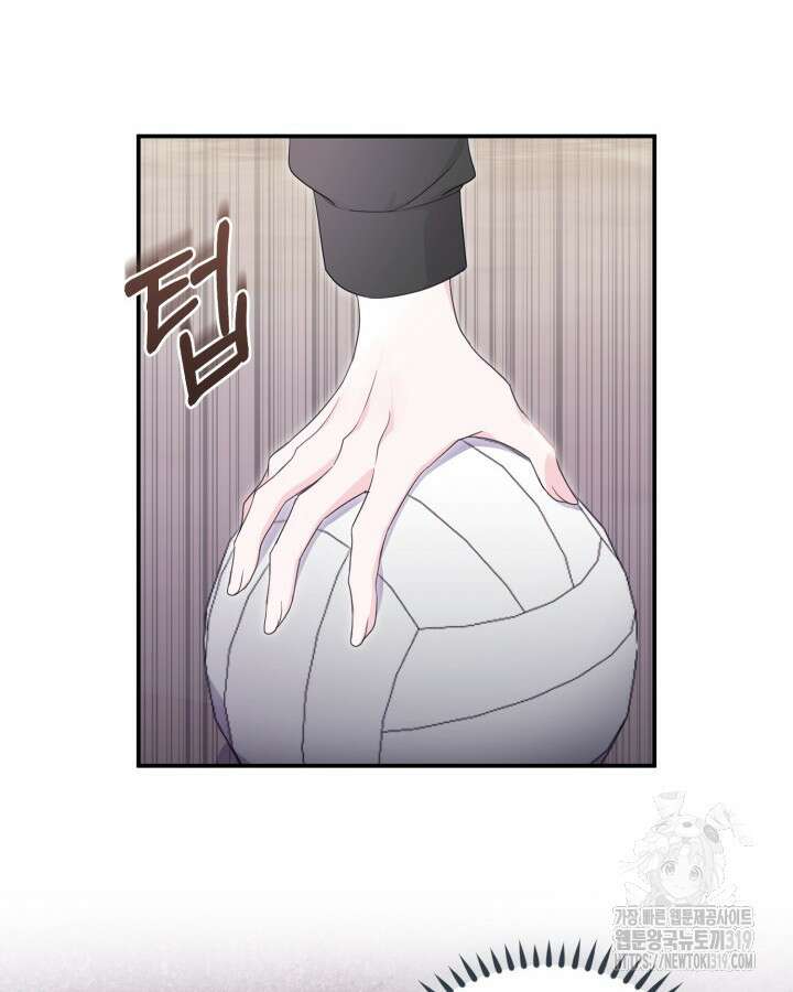 문샤크: 상어가 스타성을 타고남 35화 90