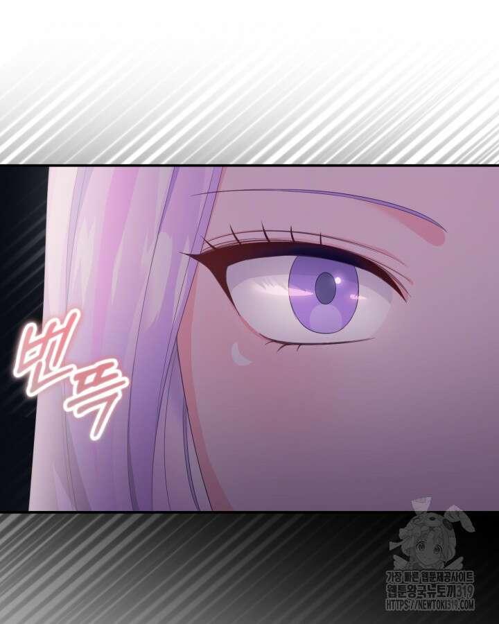 문샤크: 상어가 스타성을 타고남 35화 100