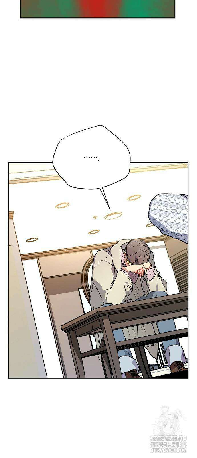 옆집 동생이 뱀파이어면 어떡하죠?! 57화 8