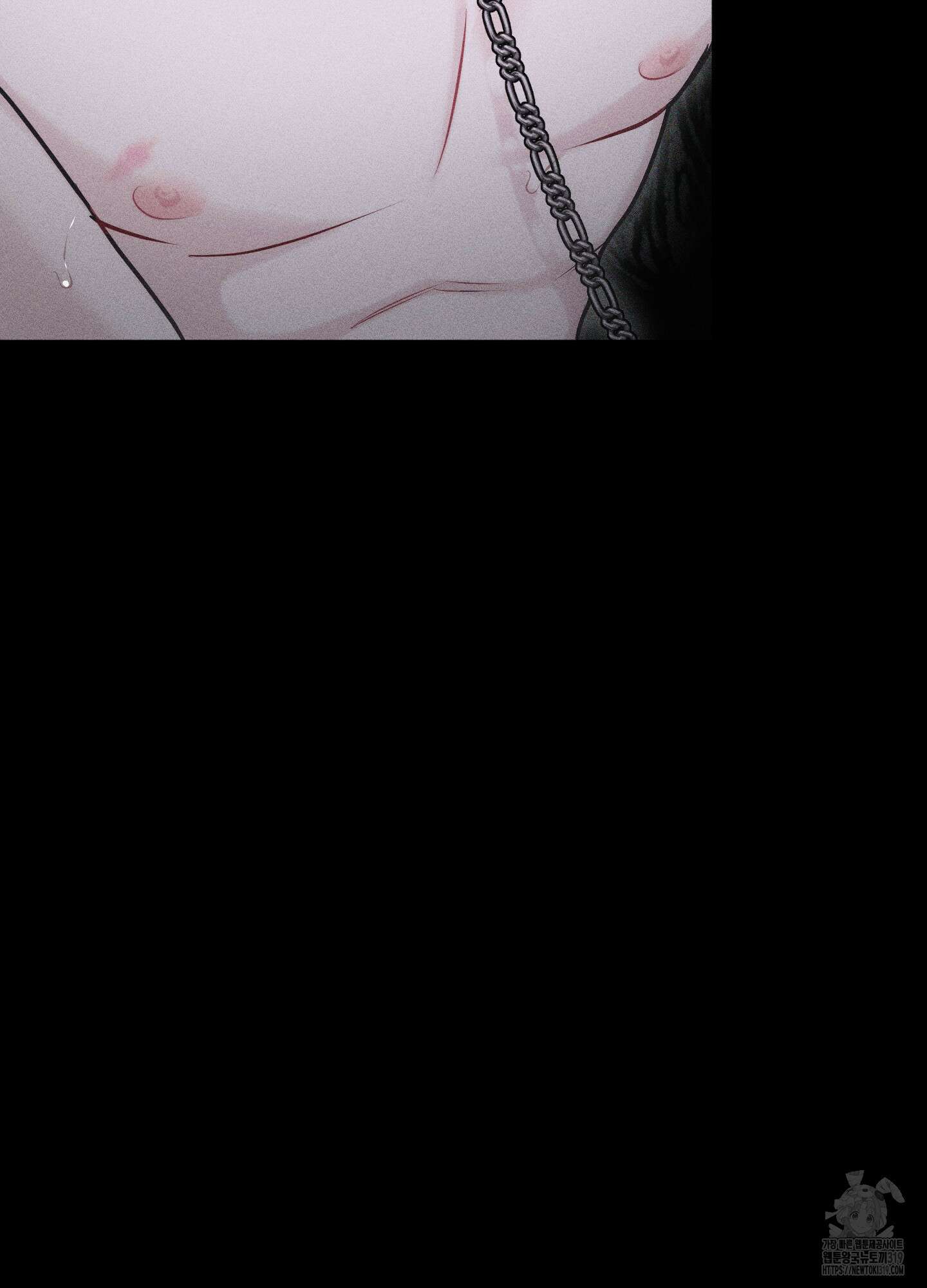 깨진 사랑의 형태 32화 11
