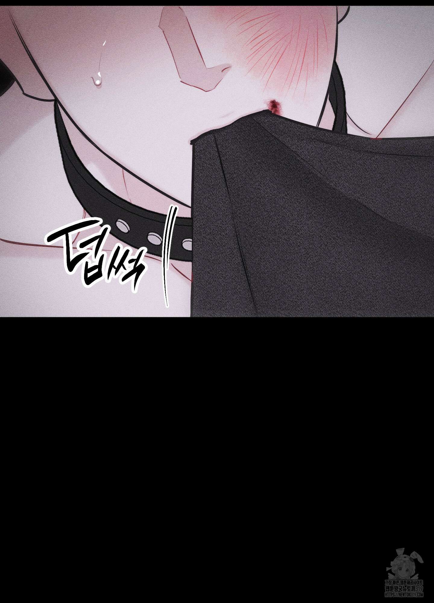 깨진 사랑의 형태 32화 12