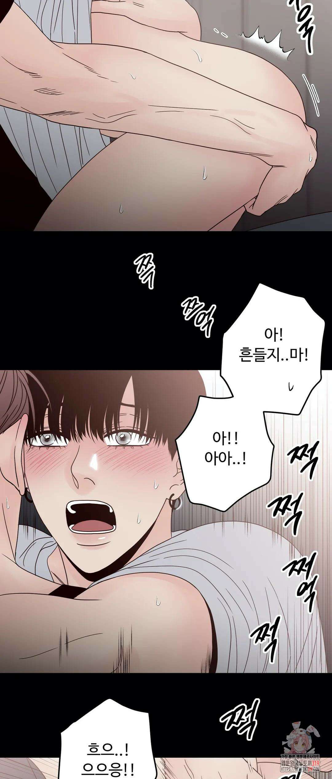 교차선 40화 외전 2-1화 10