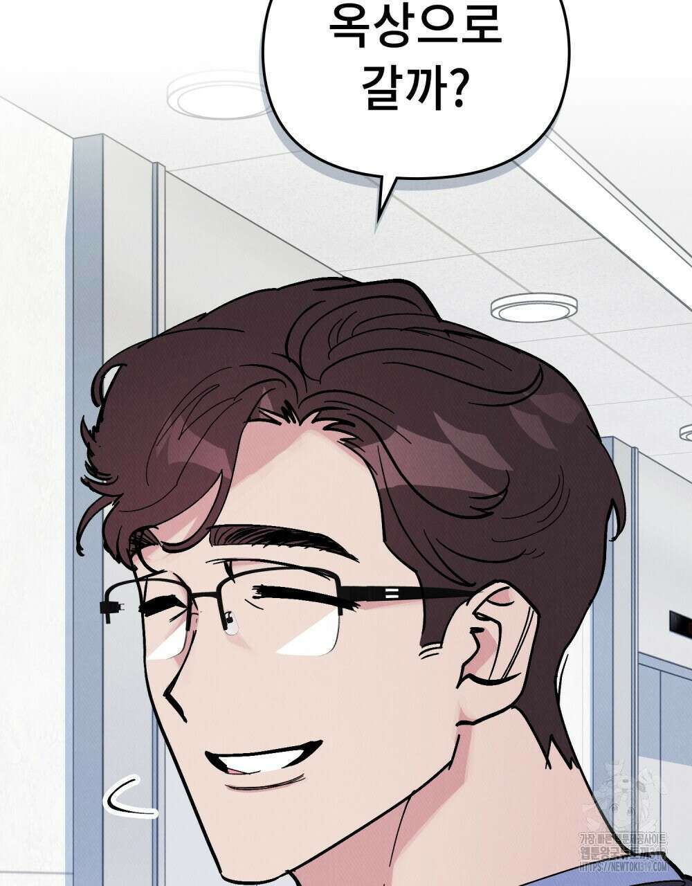 키스 대신 7초  7화 7