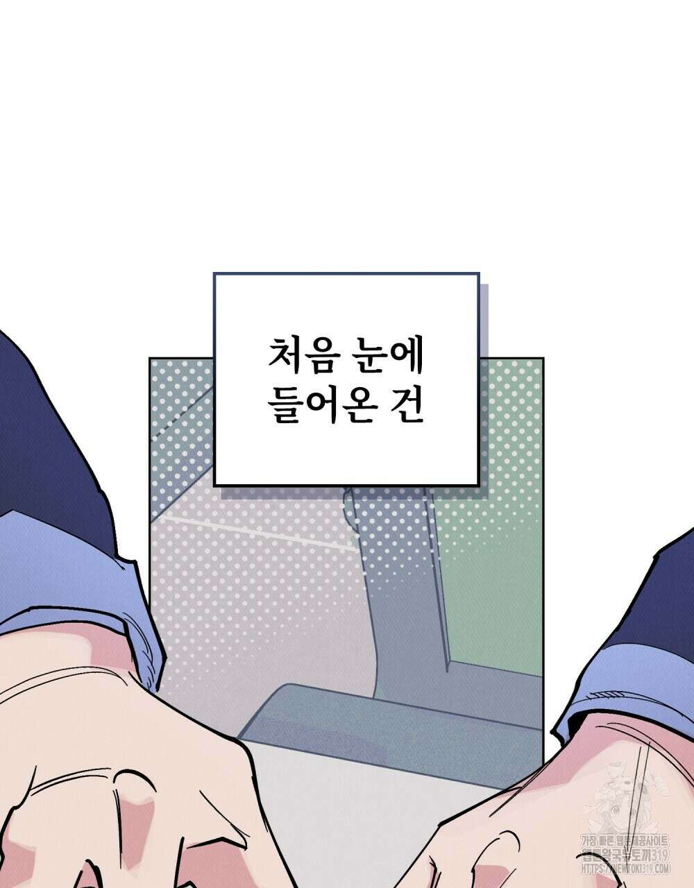 키스 대신 7초  7화 12