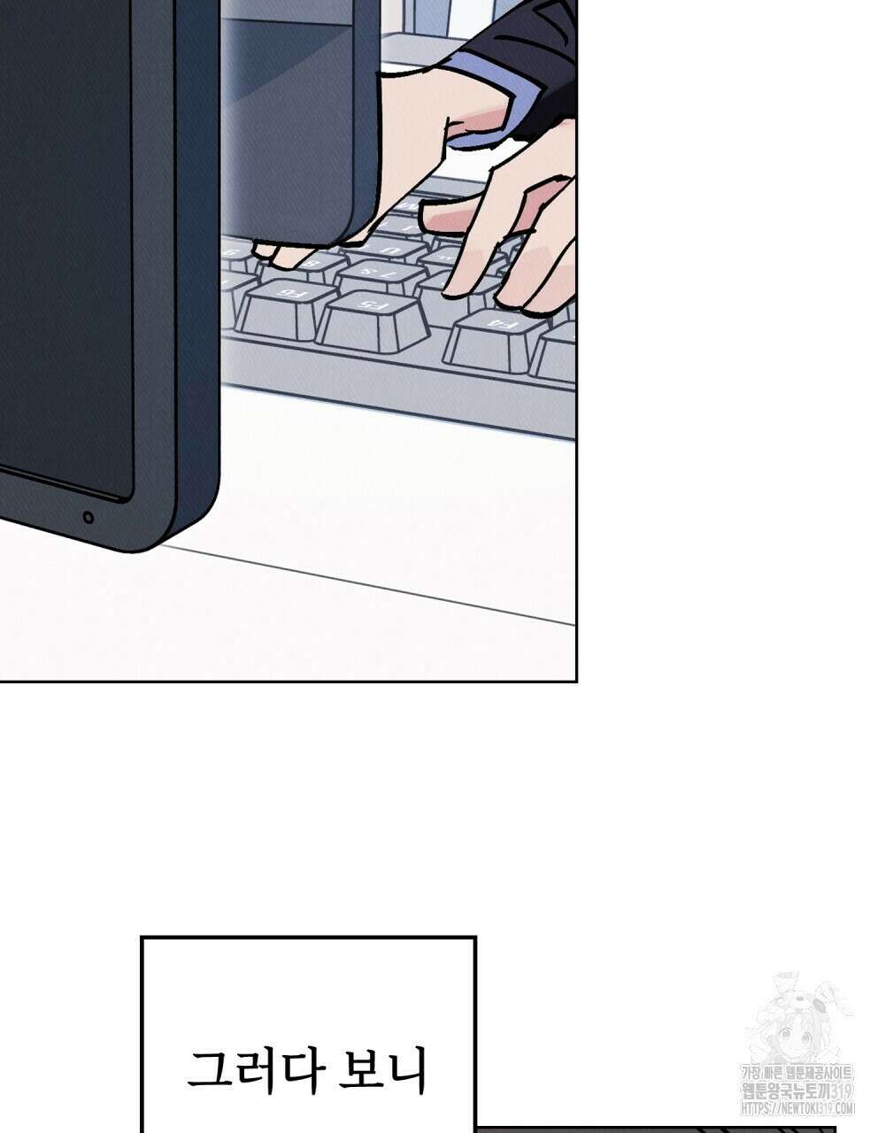 키스 대신 7초  7화 16