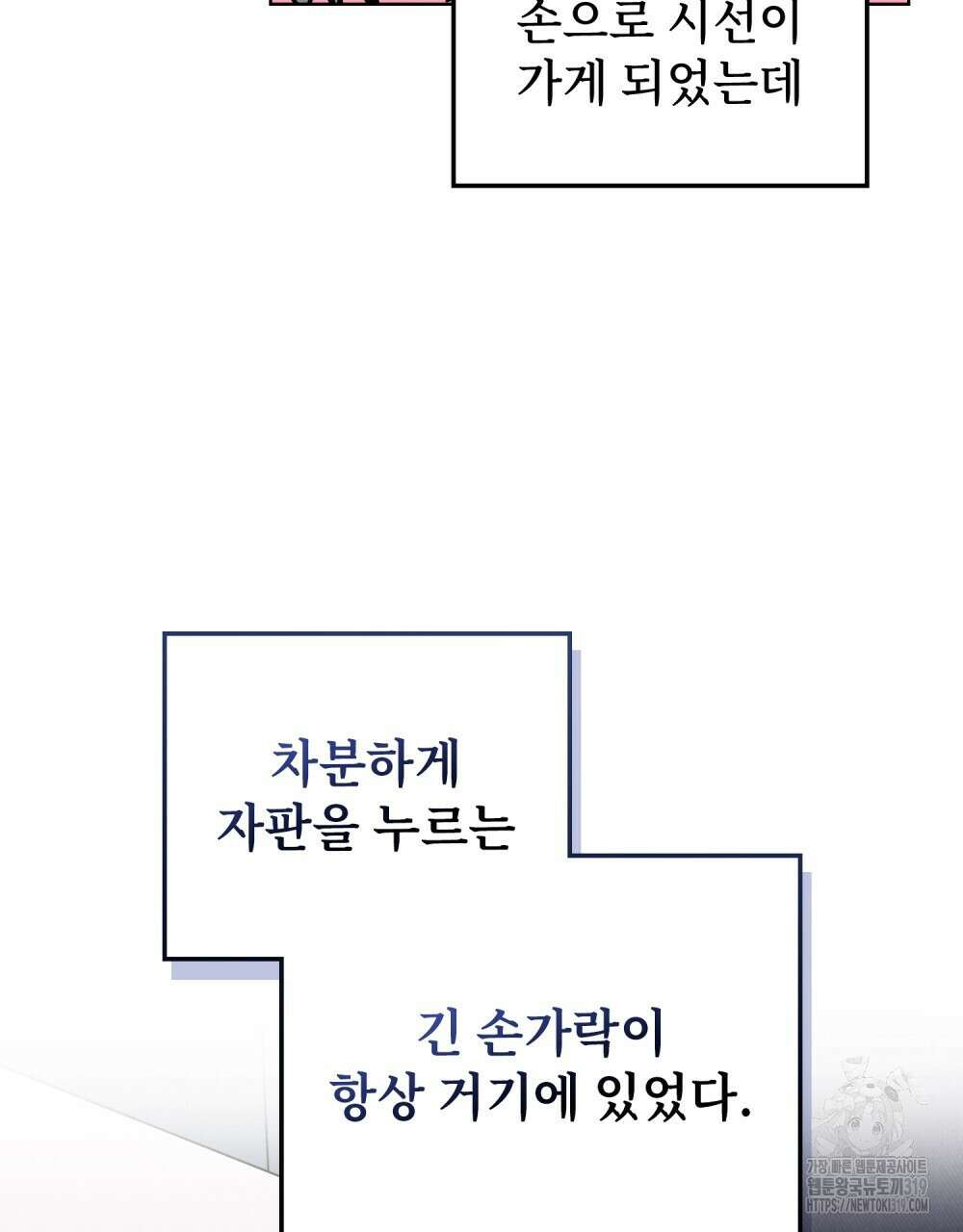 키스 대신 7초  7화 18