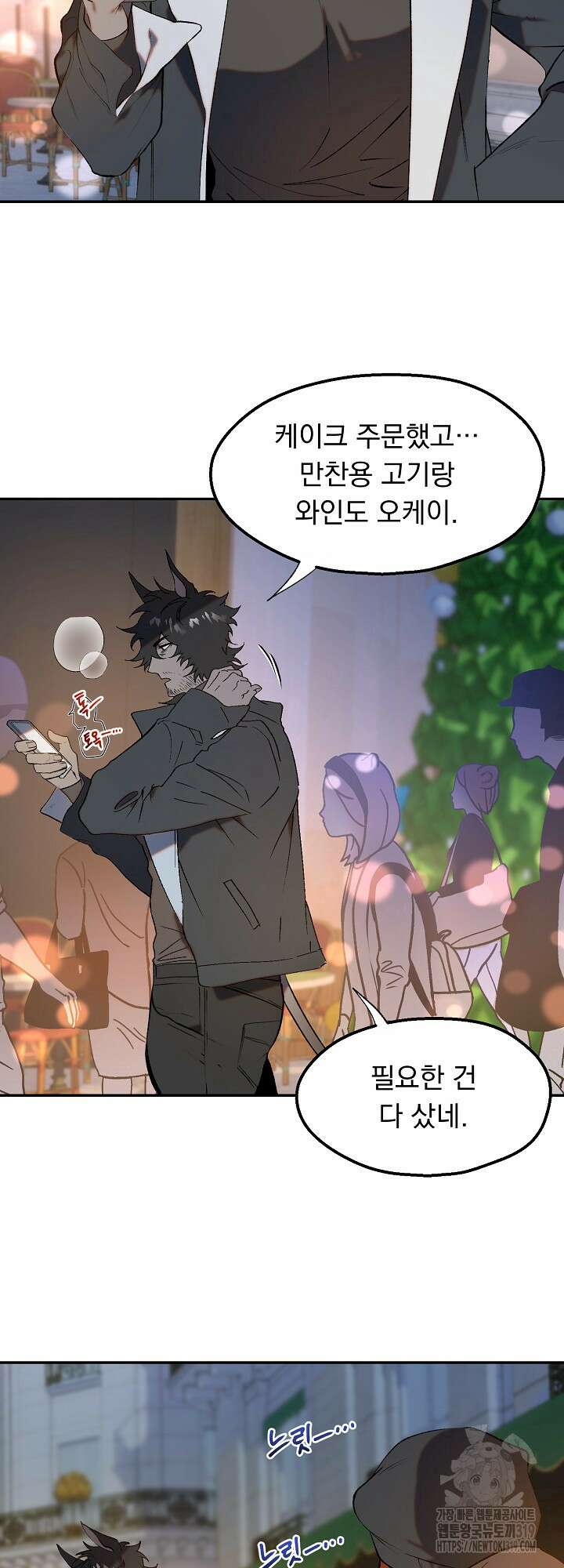 돼지 새끼 삼형제 크리스마스 외전 1화 2
