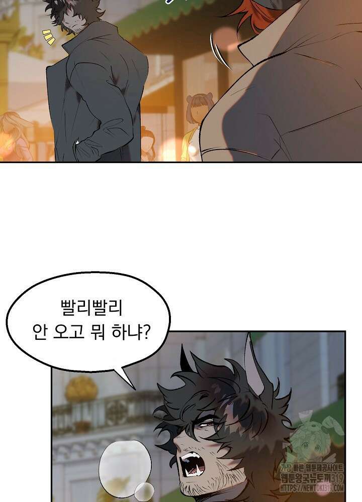돼지 새끼 삼형제 크리스마스 외전 1화 3