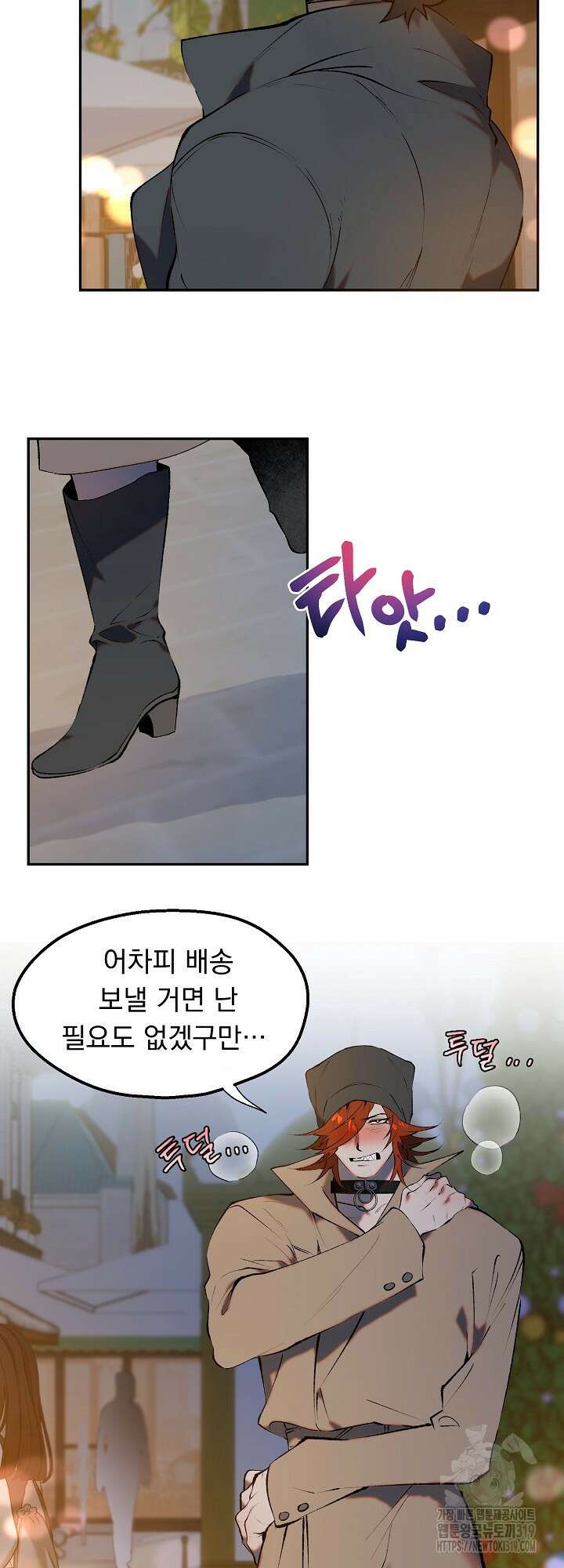 돼지 새끼 삼형제 크리스마스 외전 1화 4