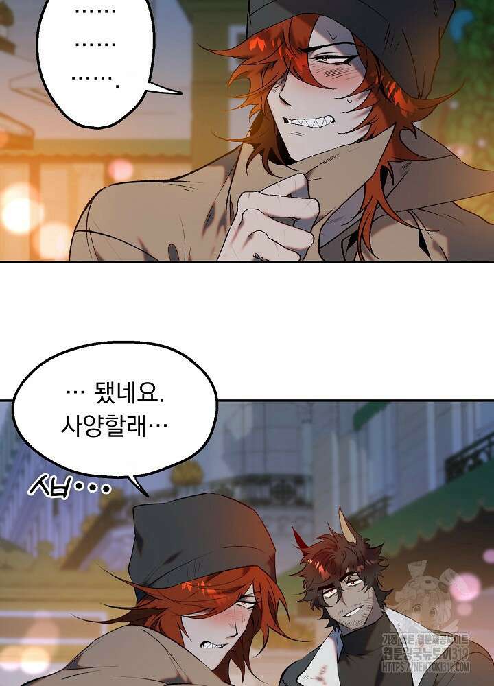 돼지 새끼 삼형제 크리스마스 외전 1화 6