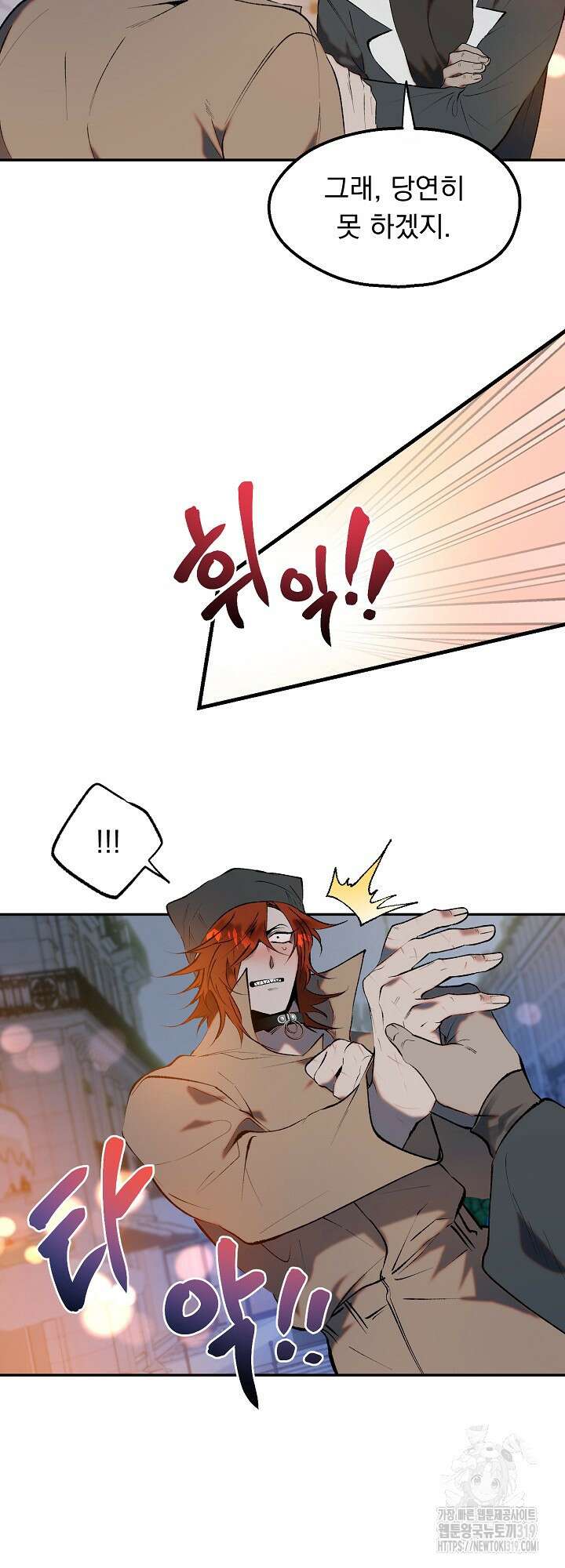 돼지 새끼 삼형제 크리스마스 외전 1화 7