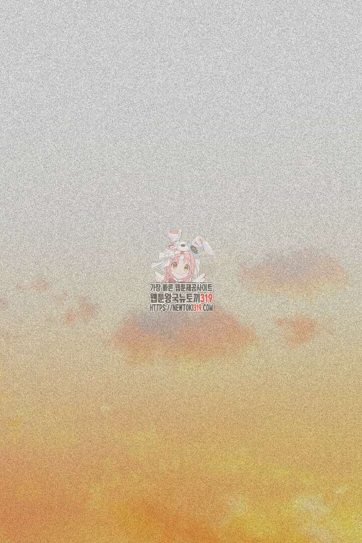 머실리스 2화 1