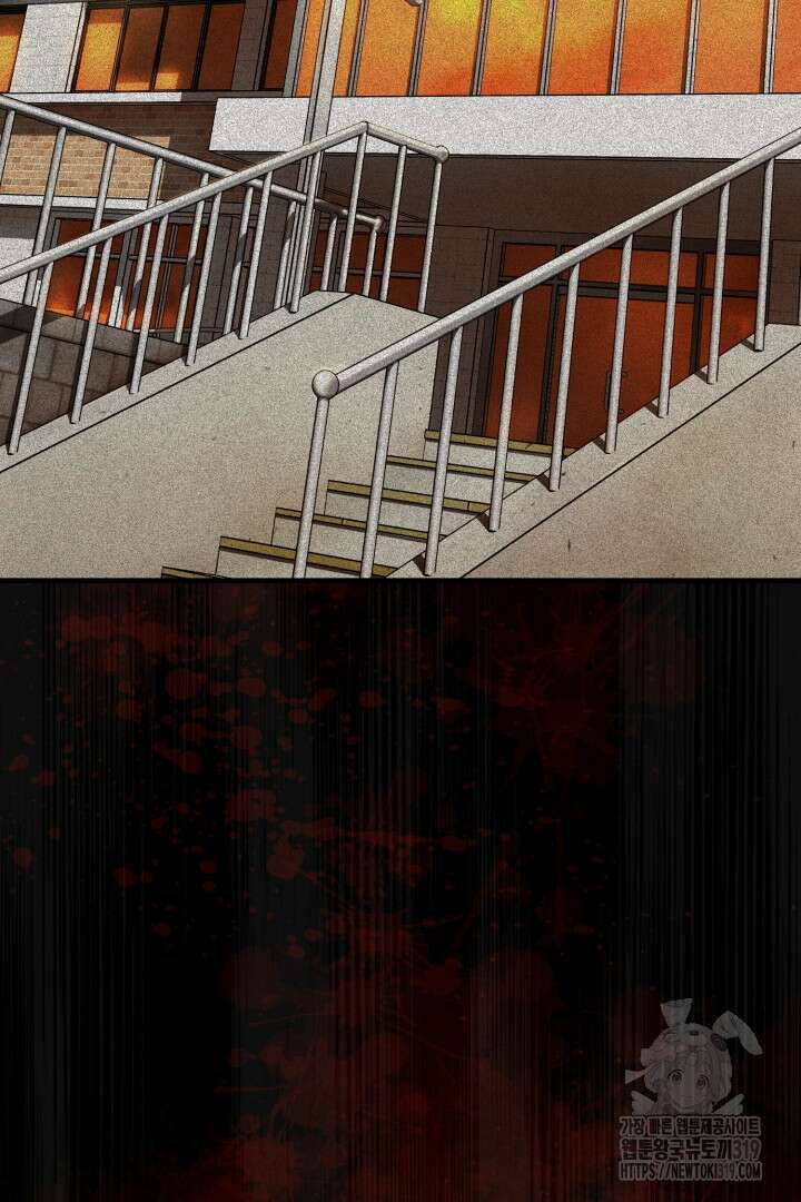 머실리스 2화 3