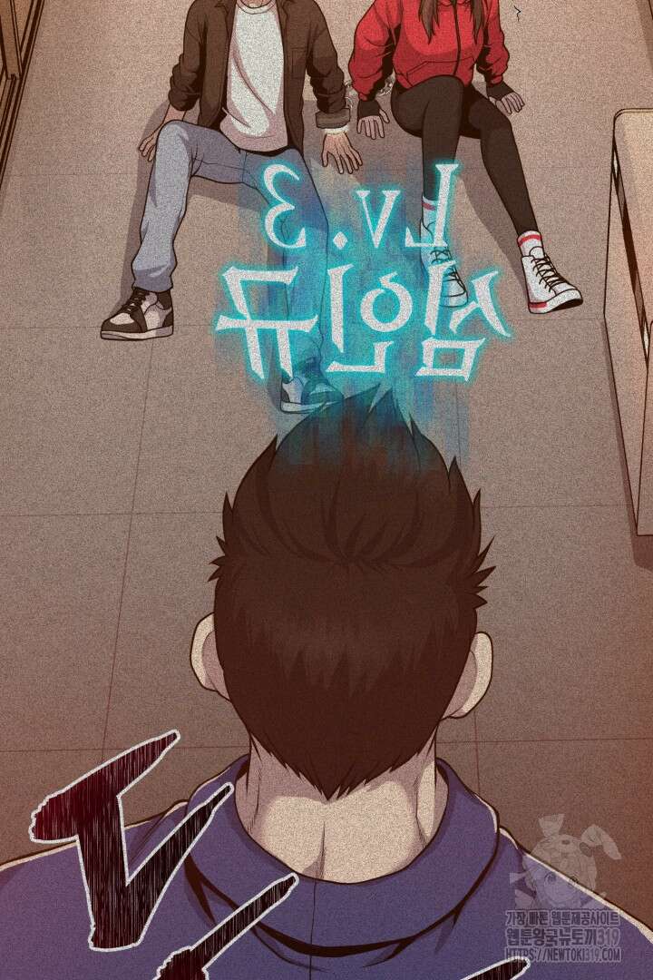 머실리스 2화 8