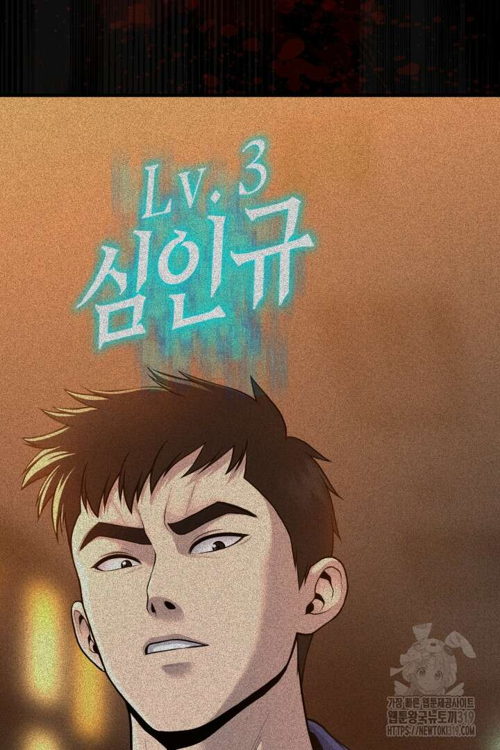 머실리스 2화 10