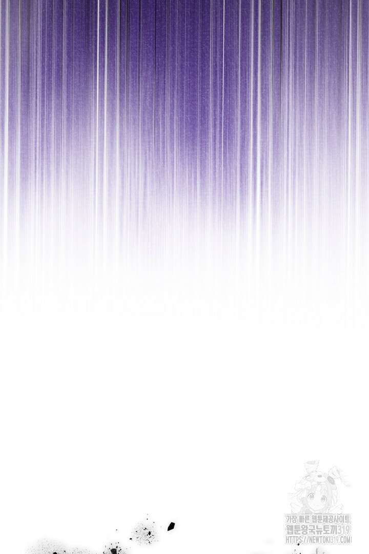 머실리스 2화 13