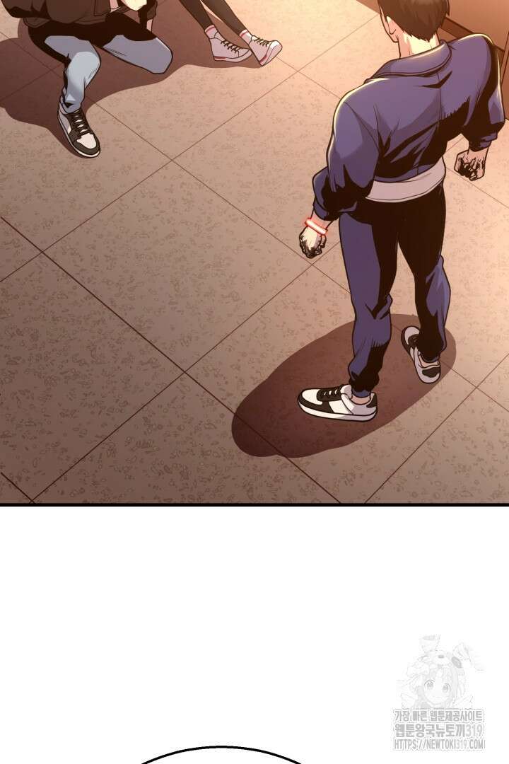머실리스 2화 28