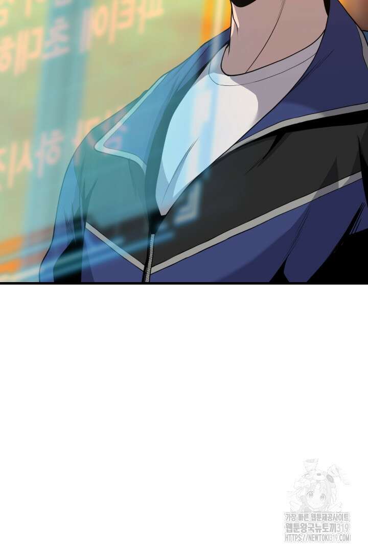 머실리스 2화 48