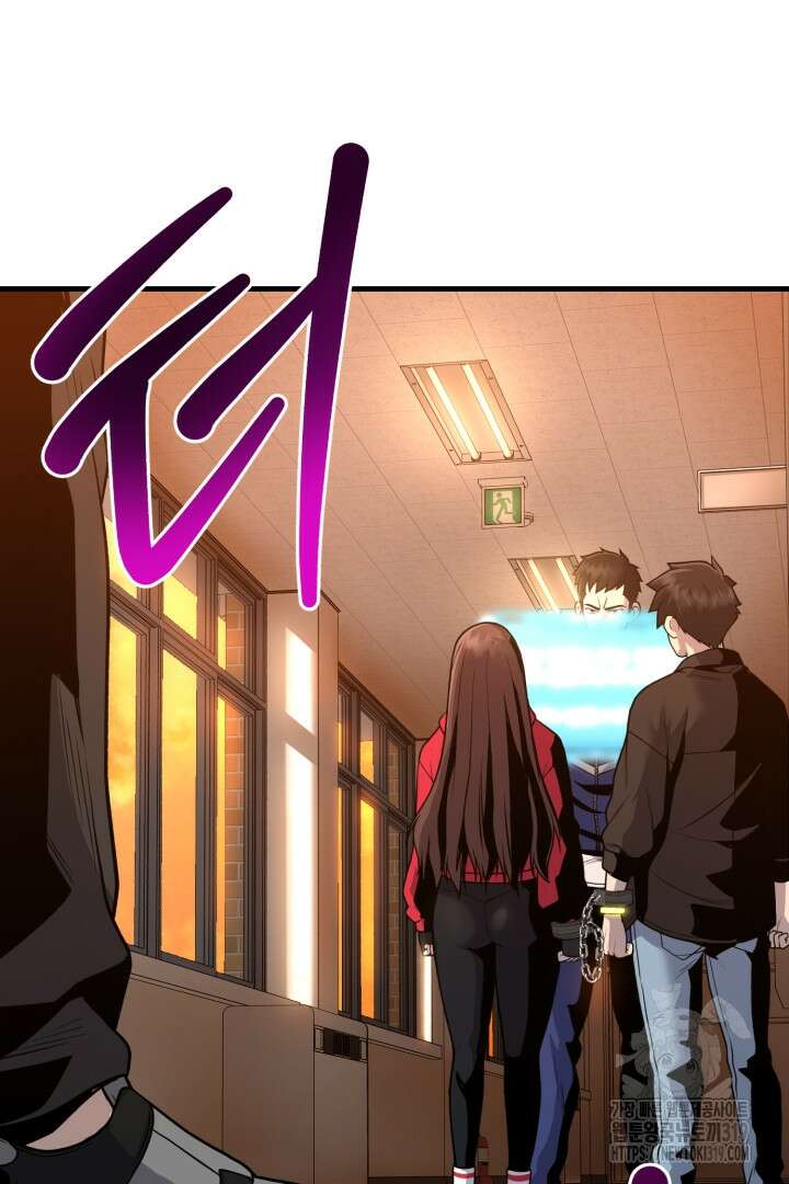 머실리스 2화 49