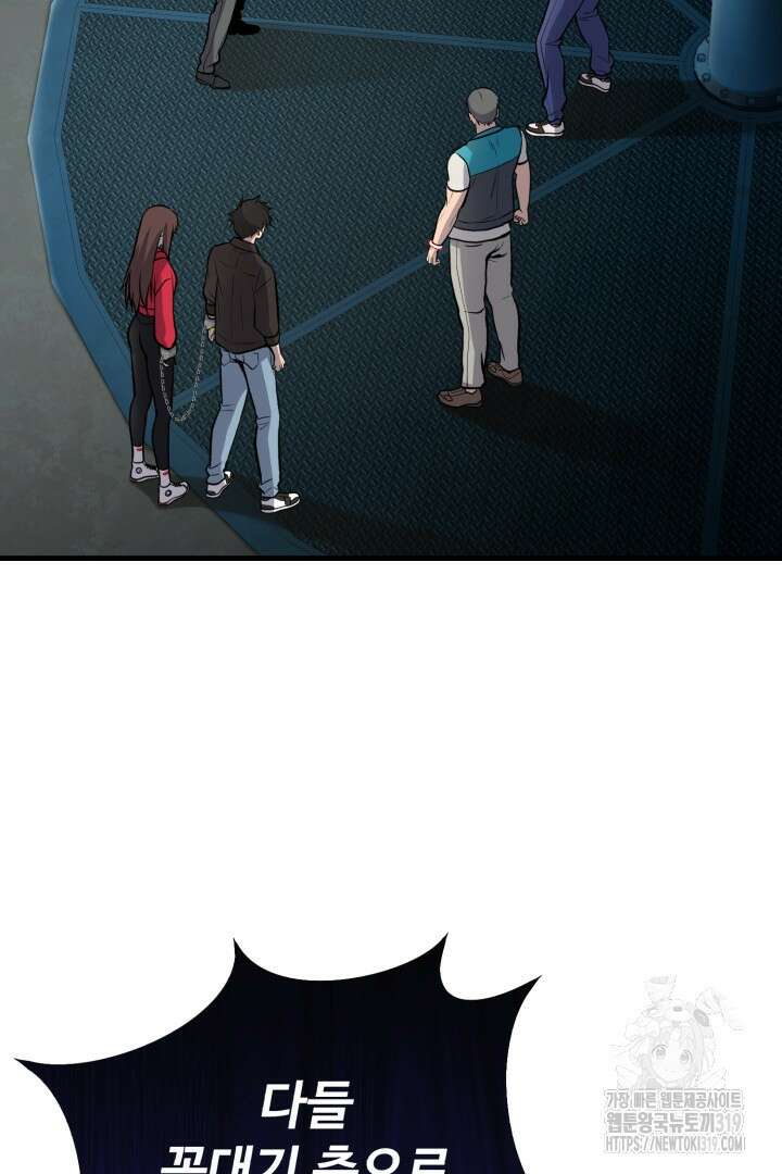 머실리스 11화 15