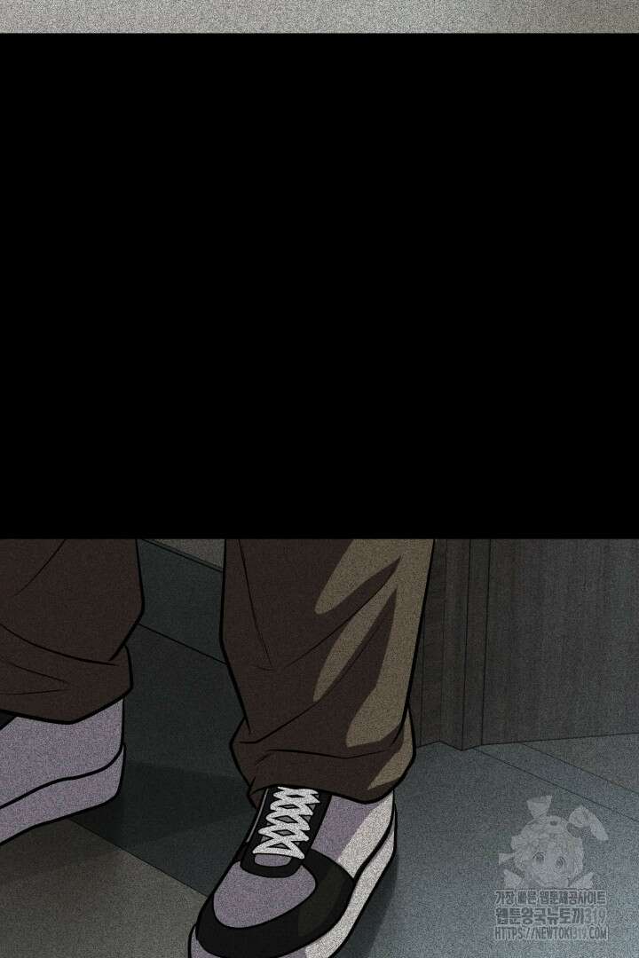 머실리스 19화 9