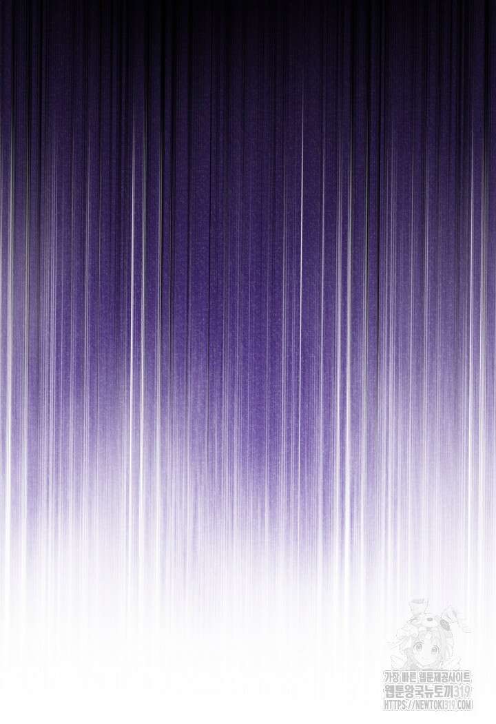 머실리스 19화 13