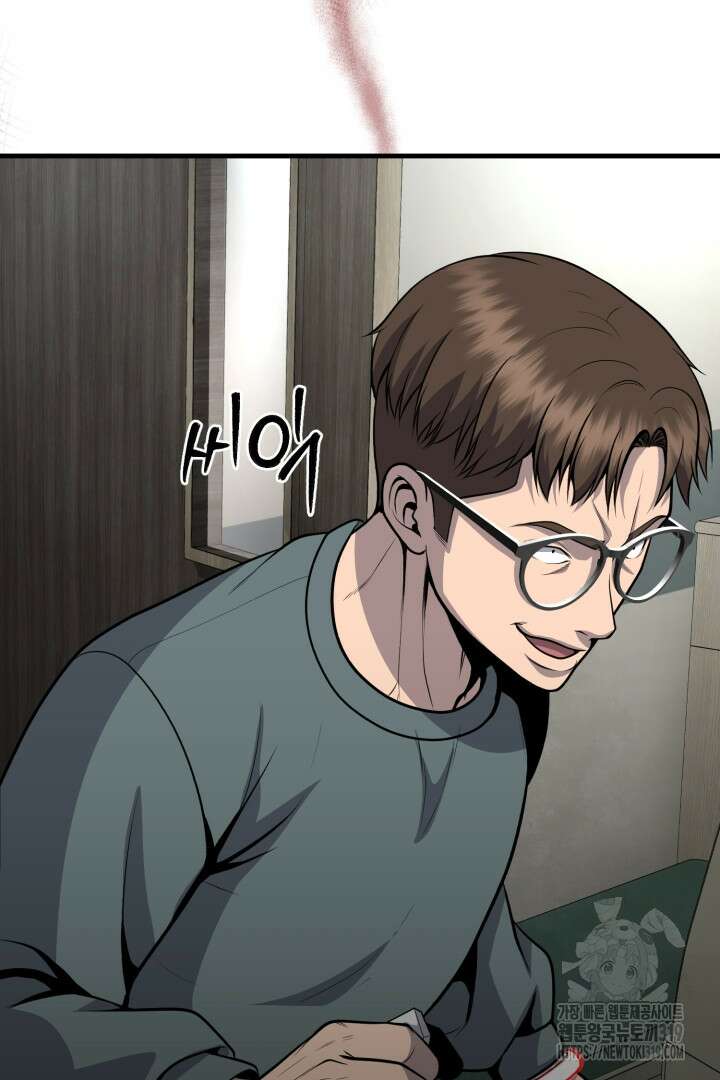 머실리스 19화 20