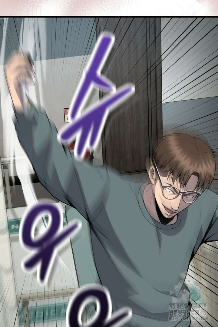 머실리스 19화 22