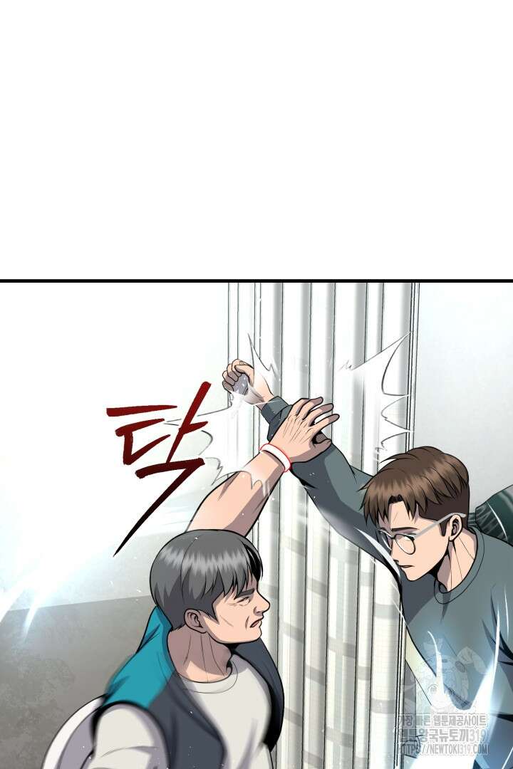 머실리스 19화 24
