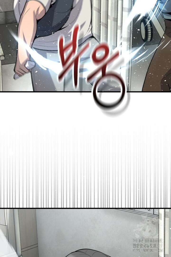 머실리스 19화 25