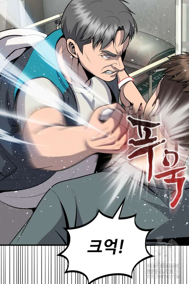 머실리스 19화 26