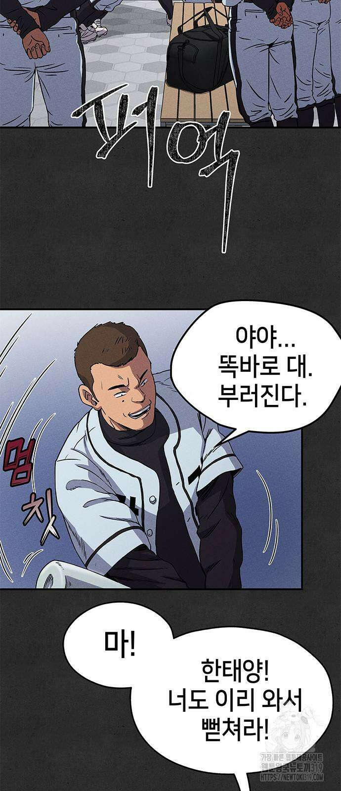 형사 본색 9화 6