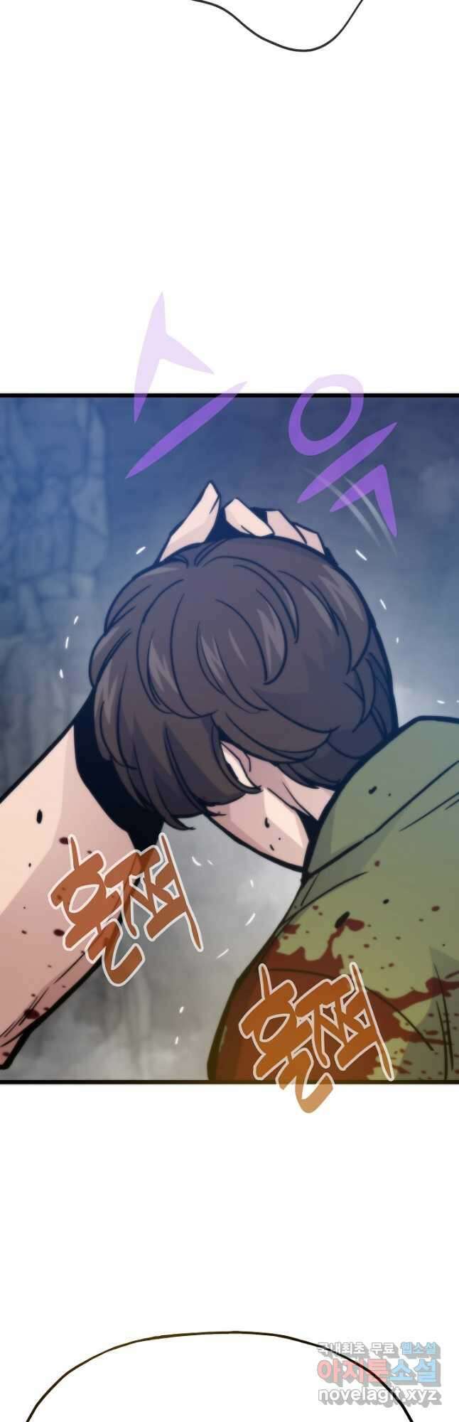 전생자(카카오) 65화 10