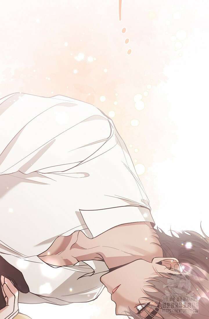 악녀의 문구점에 오지 마세요! 79화 60