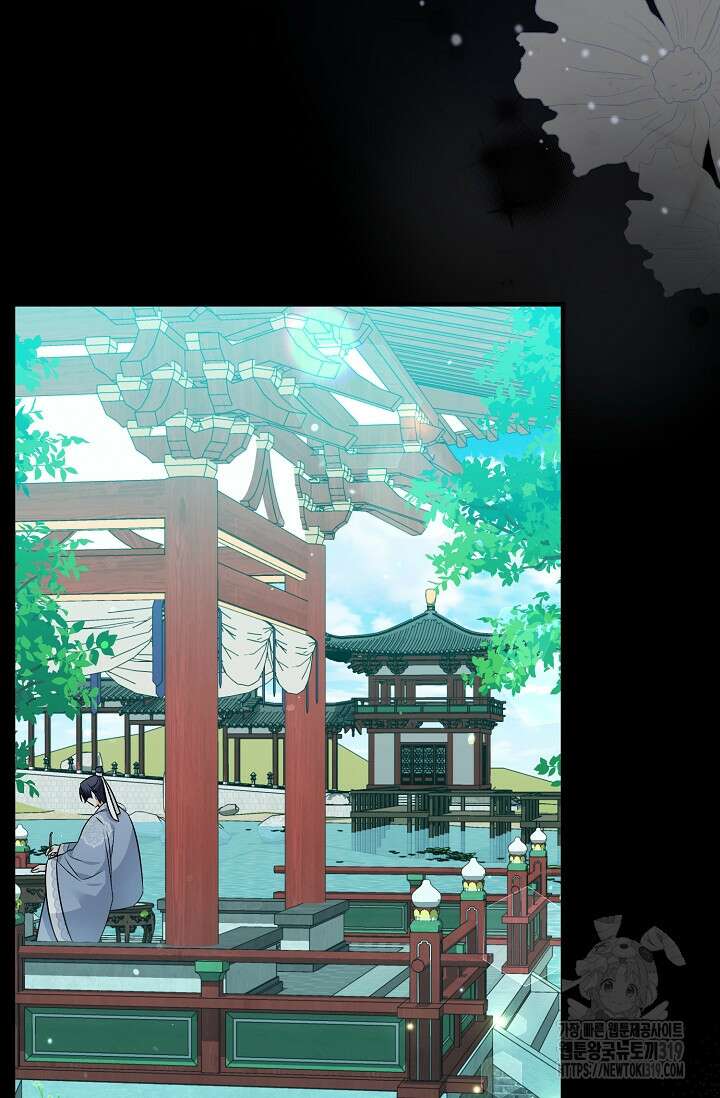 꽃잎을 여미다 45화 12